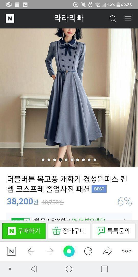개화기 의상