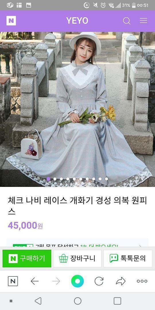 개화기 의상