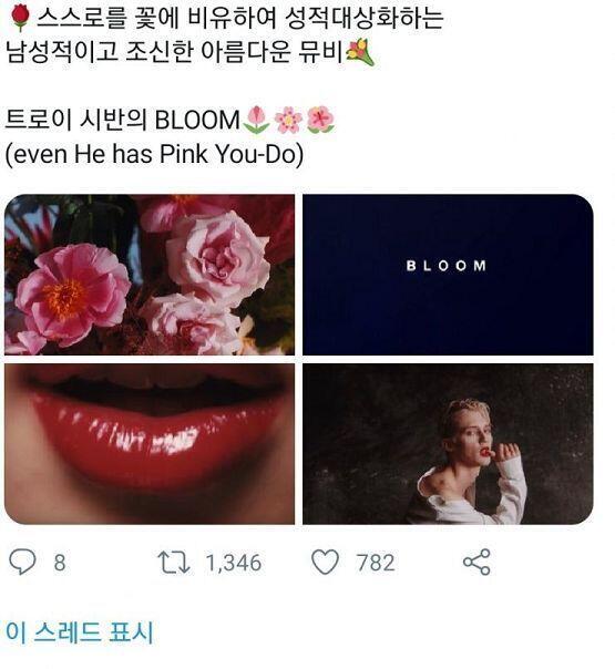 쳐지랄하고 자빠졌네 ㅋㅋㅋㅋㅋㅋㅋㅋ