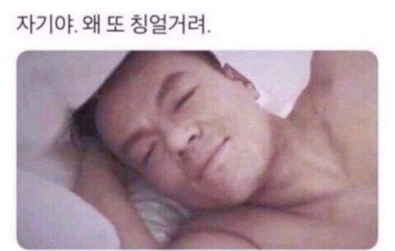 이거뚜!