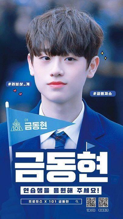 금동현!!!!!! 제발 금동현 뽑아죠 ㅠㅠㅠㅠㅠㅠㅠ 간절하다구 진쨩 ㅠㅠㅠㅠㅠㅠㅠㅠㅠㅠ 금 ! 동 ! 현 !