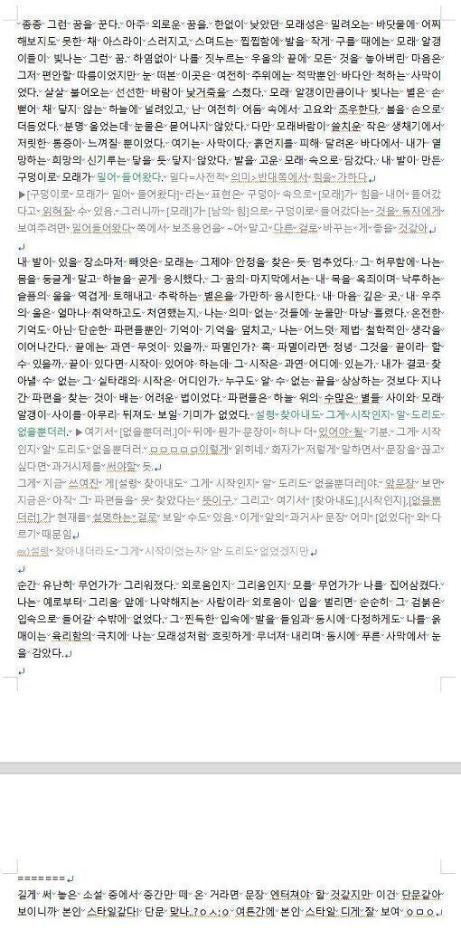 >>171 아 세상에 나 여기 되게 개인스레같이 썼었구나ㅇㅅ;ㅠ 너무 선생질같았나;;;하지말라면 안할게ㅈㅅ;;; 심지어 ex저것도 다시보니까 틀