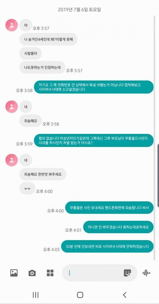 따끈따끈