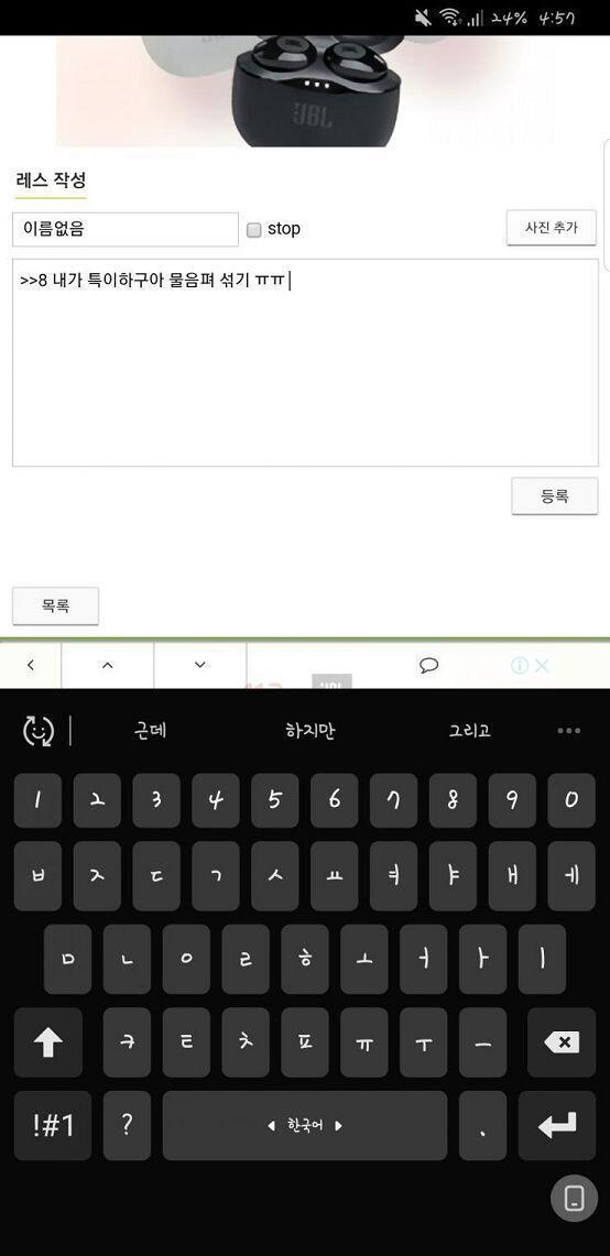 >>8 내가 특이하구아 물음펴 섞기 ㅠㅠ 아랫부분에 ?가 있어서..