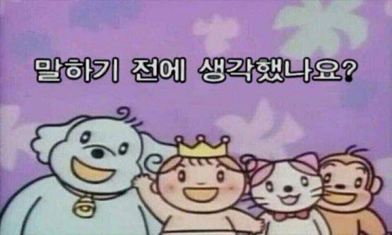 이거야