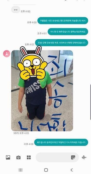 ㅋㅋㅌㅋㅋㅋㅋㅋㅋㅋㅋㅋㅋㅋㅋㅋㅋㅋㅋ