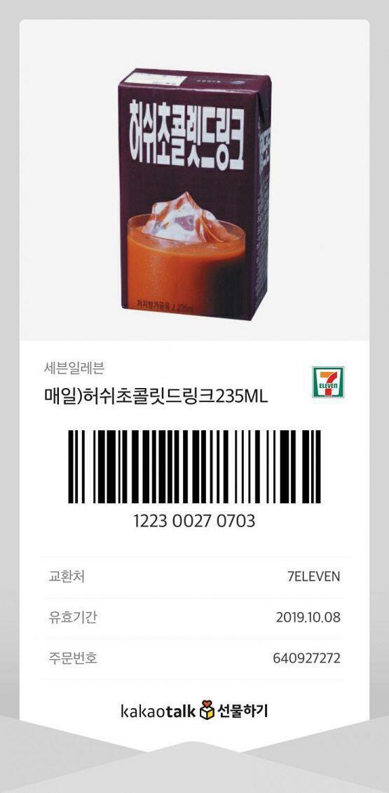 양심적으로 한 개씩만 먹기 ㅋㅋ ㅠㅠ 세 명밖에 못 줘서 미안하네 먹었으면 어떤 거 사용했다고 레스 달아주라 누가 모르고 쓰면 민망하잖아 아무튼