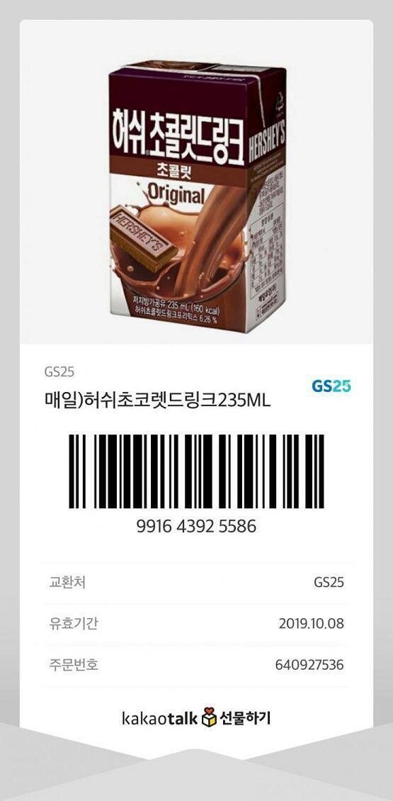 양심적으로 한 개씩만 먹기 ㅋㅋ ㅠㅠ 세 명밖에 못 줘서 미안하네 먹었으면 어떤 거 사용했다고 레스 달아주라 누가 모르고 쓰면 민망하잖아 아무튼