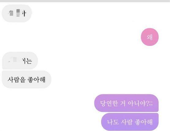 이게 마지막이야