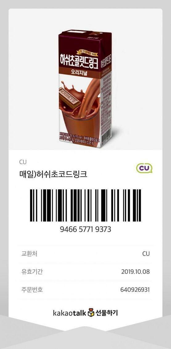 양심적으로 한 개씩만 먹기 ㅋㅋ ㅠㅠ 세 명밖에 못 줘서 미안하네 먹었으면 어떤 거 사용했다고 레스 달아주라 누가 모르고 쓰면 민망하잖아 아무튼