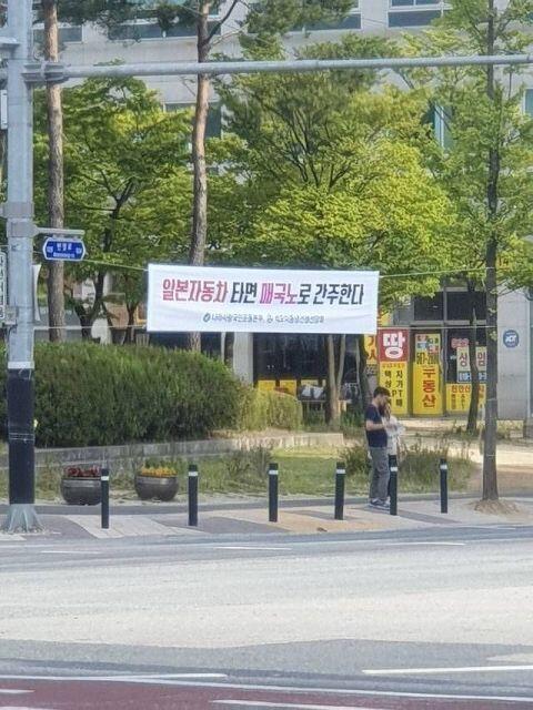불매도 좀 상식적으로 하자..
