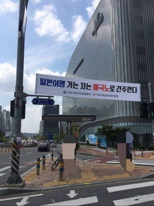 불매도 좀 상식적으로 하자..