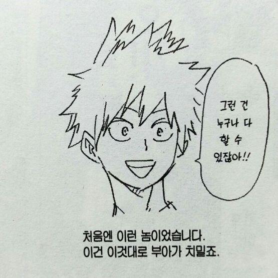 캇짱 초기 설정 ㅋㅋㅋㅋㅋㅋㅋㅋㅋㅋㅋㅋㅋㅋㅋ아~귀여워