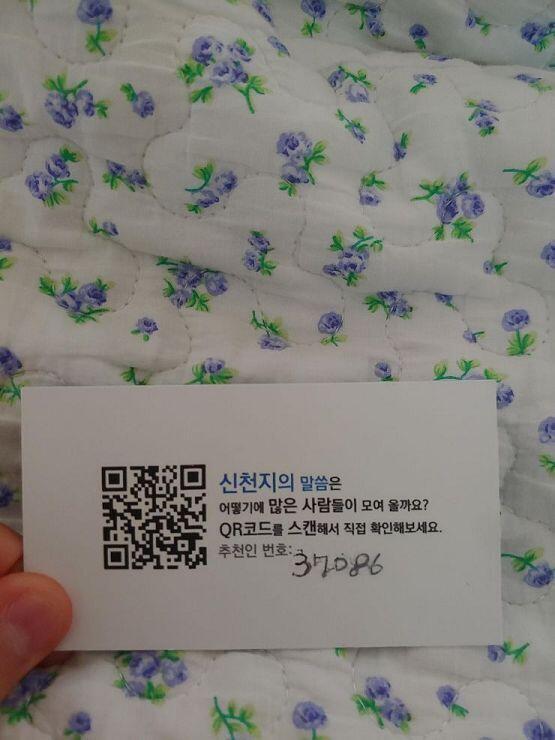 순서대로 앞면 뒷면임 진짜 개소름돋네