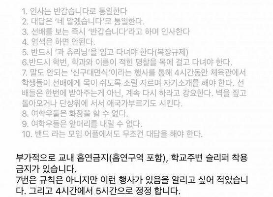 일단 우리학과는 한 학년에 100명이 넘는 대형과+마이웨이분위기라서 누가 선배인지 후배인지 친하지 않은 이상 모르는 그런 과라 군기같은게 전혀