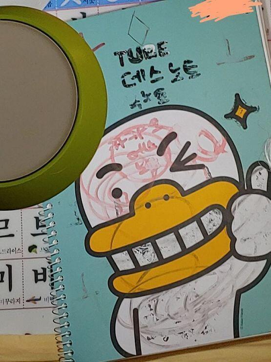 표지에서 뿜었다..☆