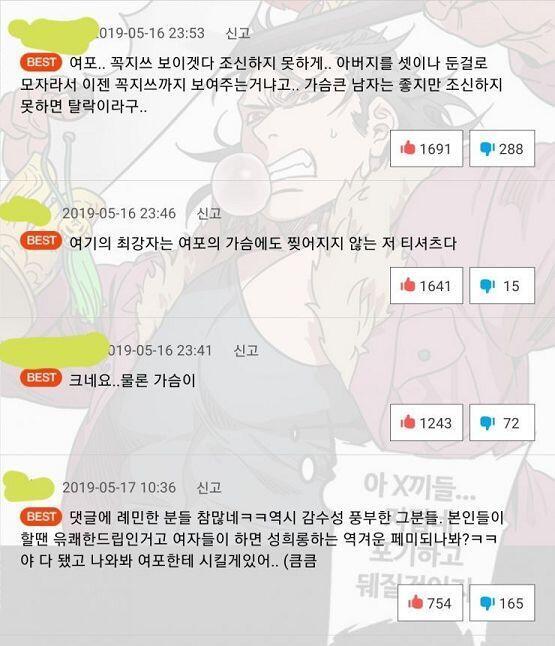 >>17 ㄹㅇ