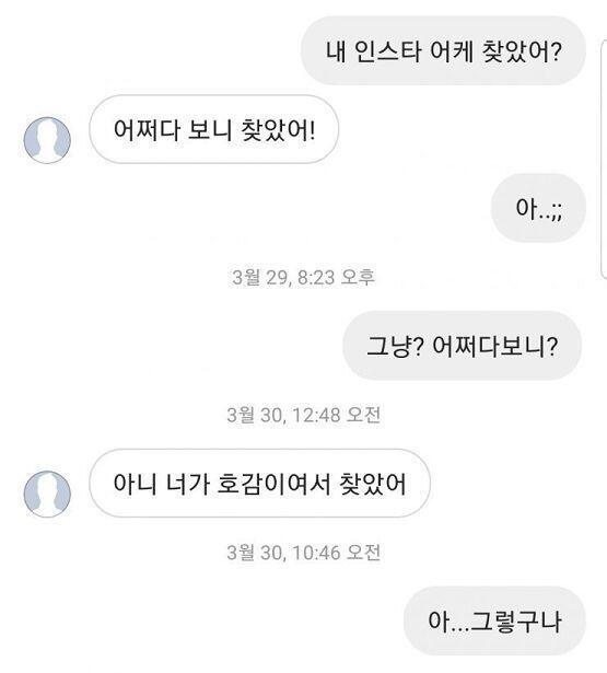 그래서 다이렉트를 보냄