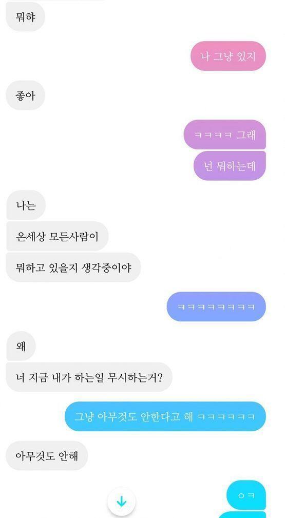 그리고 이건 저 페메 끝나고 좀 있다가 또 한거야