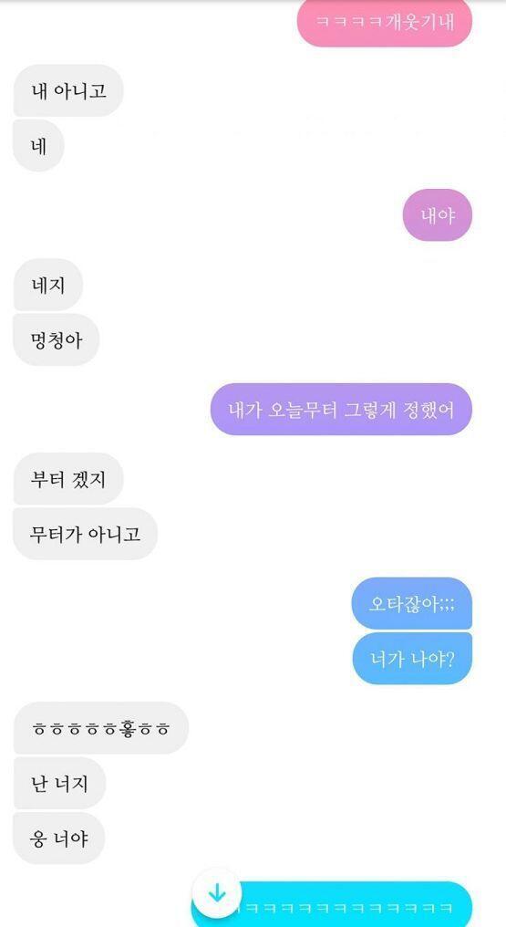 그리고 이건 저 페메 끝나고 좀 있다가 또 한거야