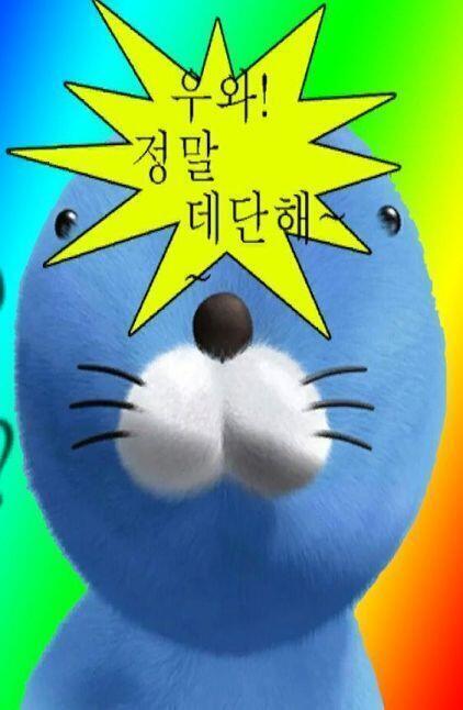 십이간지 쓰는 나라의 32억 명의 성격을 단 4가지 분류로 나눌 수 있다니 이런 획기적인 발견이 ㄷㄷㄷ