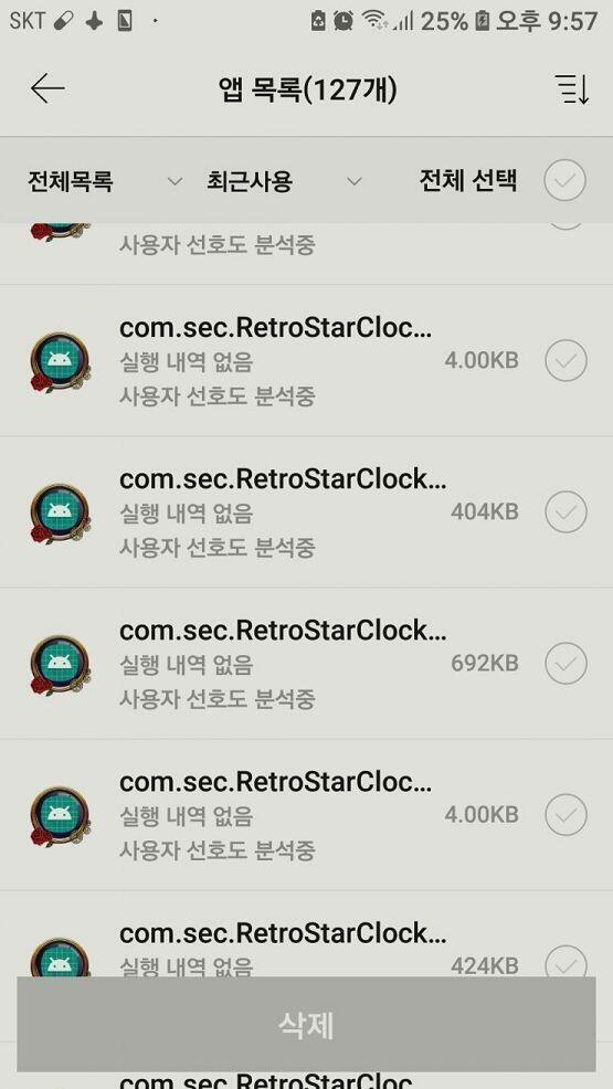 이런거