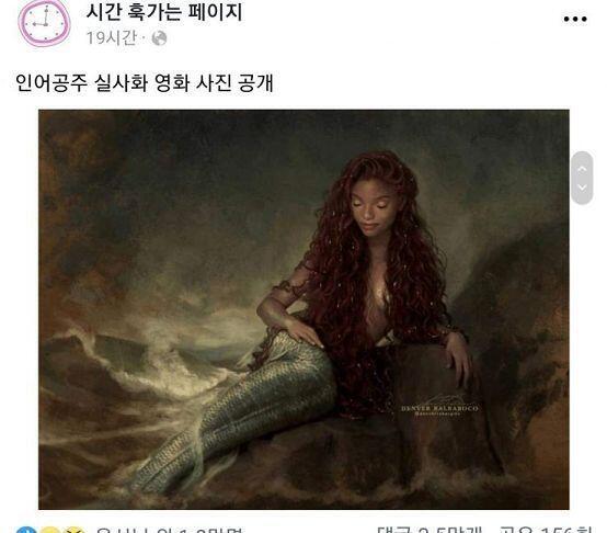 얘들아 실사화 뜸