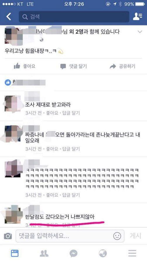 >>275 추가) 부산 여중생 폭행사건, 강릉 여고생 폭행사건이 17년, 18년이라고. 게다가 강릉은 부산보다 먼저 일어난 사건임에도 묻혔었다가