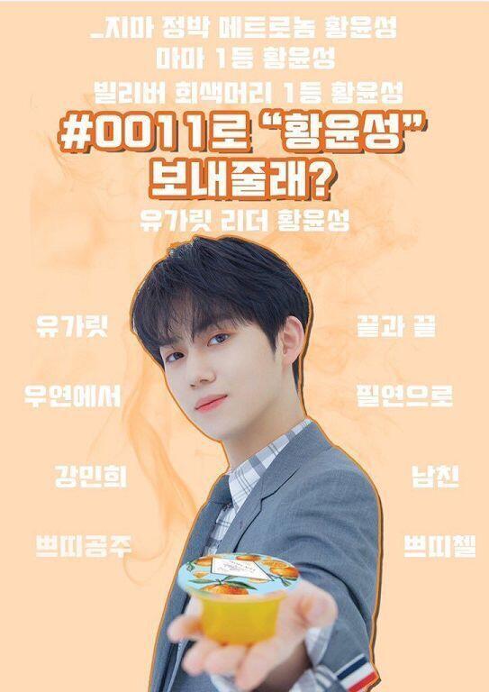 울림 쁘띠 >>황윤성