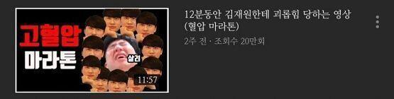 ㅅㅂㅋㅋㅋㅋㅋㅋㅋㅋㅋㅋ 썸네일만 봐도 존나 웃기네 ㅋㅋㅋㅋㅋㅋㅋㅋㅋ
