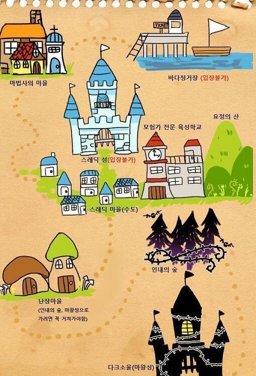 ▶스레딕 마을 ※ 현위치 ▶모험가 전문 육성학교 ▶요정의 산 ▶마법사의 마을 ▶난장마을 ▶인내의 숲 ※ 이 곳으로 가려면 '난장마을'부터 거쳐가