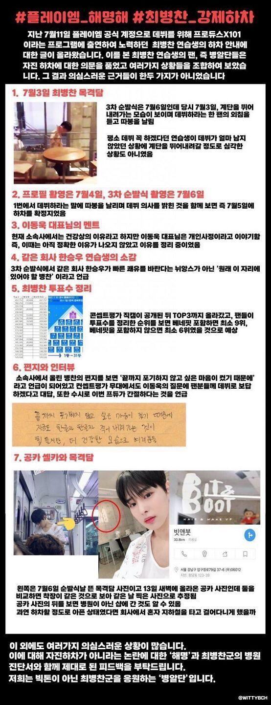 >>11 뵹찬이 자진하차 확실치 않아 사진 봐줘... >>17 또 모르지 아닐수도^^ 증거도 안 가져오면서 또 모르지 식으로 은근 기분 나쁘게