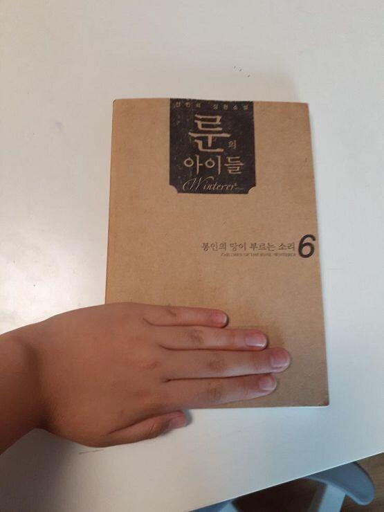 오와 나는 이런데