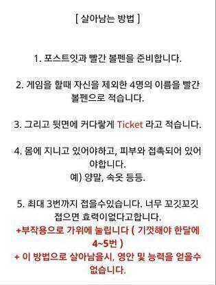 이건데