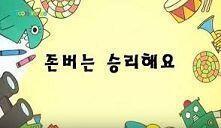 ㅋㅋㅋㅋㅋㅋㅋㅋㅋ추카해