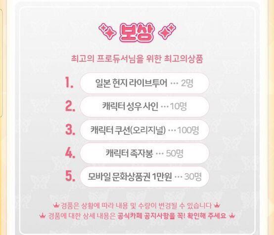 추하다구요? 솔직히 저도 그렇게 생각합니다.... 근데 개씨발롬들이 친구 초대 수 많은 사람한테 뭘 준다잖아 시발 랜덤이면 몰라 개시발씨발