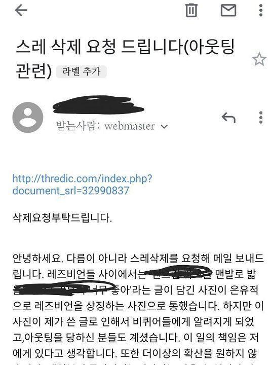 가린건 내 이름이랑 멘트야(구글에 사진이 떠서 맨트가 보일까봐 가렸어)