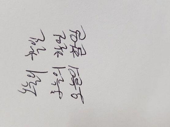 호에엑...