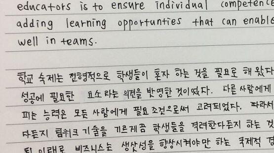 필기할 때 슥슥스그슥