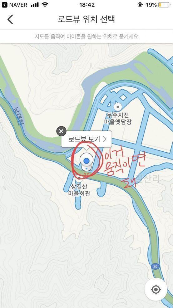 미안 ㅠㅠ 그렇게 보는 방법 만약 컴퓨터로 보는 거면 잘 모르겠고... 모바일은 내가 카카오맵 어플이 있어서 그거로는 제대로 설명해줄 수 있을 