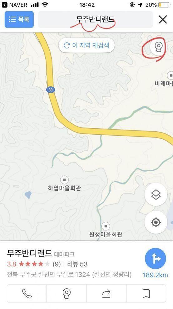 미안 ㅠㅠ 그렇게 보는 방법 만약 컴퓨터로 보는 거면 잘 모르겠고... 모바일은 내가 카카오맵 어플이 있어서 그거로는 제대로 설명해줄 수 있을 