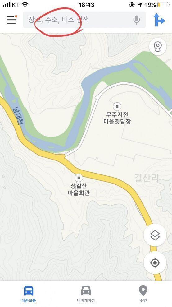 미안 ㅠㅠ 그렇게 보는 방법 만약 컴퓨터로 보는 거면 잘 모르겠고... 모바일은 내가 카카오맵 어플이 있어서 그거로는 제대로 설명해줄 수 있을 