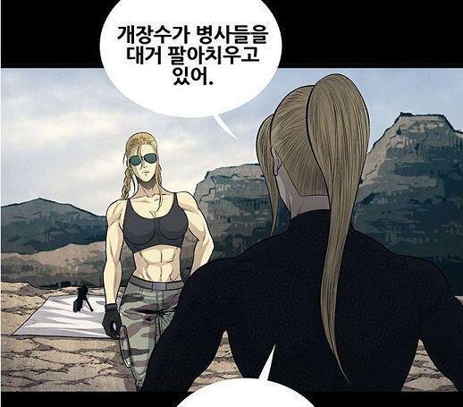 이 정도면 아무도 널 함부로 대하지 못할 거야