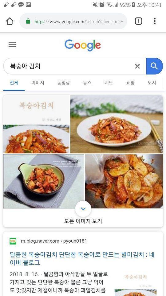 >>35 이쪽도 비버 한마리 추가!