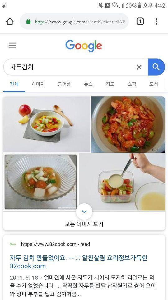 >>22 뚠 뚜두둥 뚜뚱뚱 익스펙트 비버트로늄!