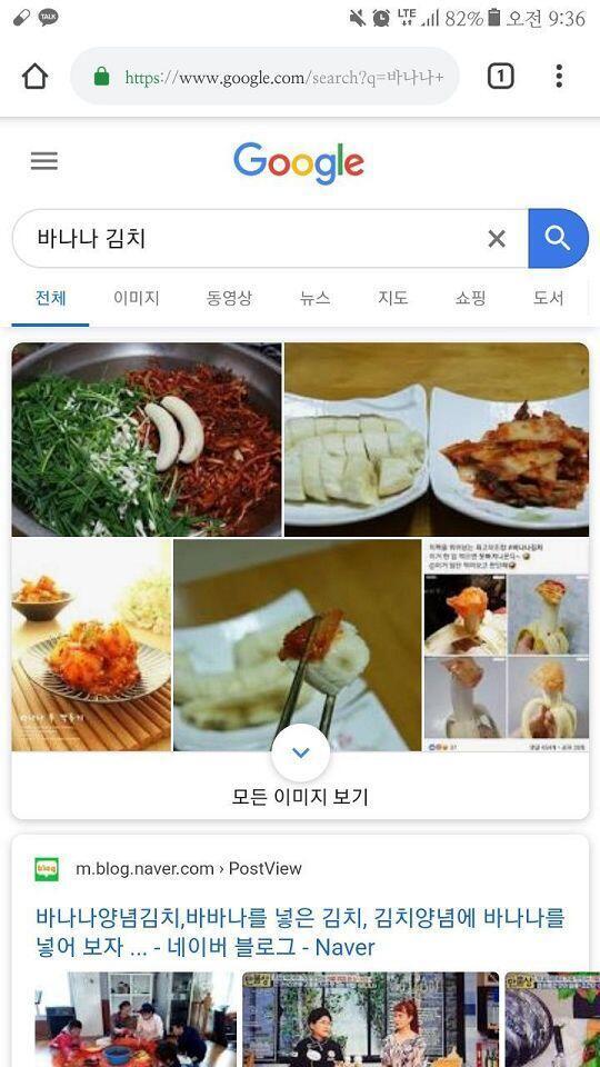 >>8 바나나 김치는 기본! 비버 한마리 몰고 오세요~~~
