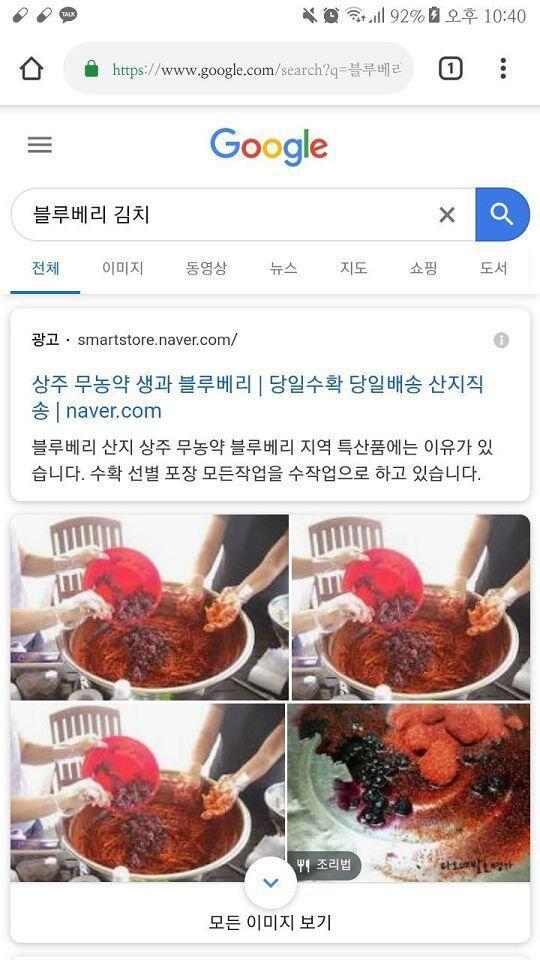 >>34 헤이~ 예~ 이모 여기 비버 한마리 추가요~~