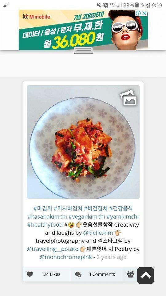 >>2 카사바 김치www 비버 데리고 오세요~