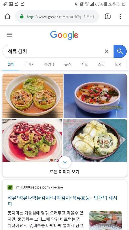 >>15 석류는 있어~~~! 비버 데리고 들어오시면 됩니다.