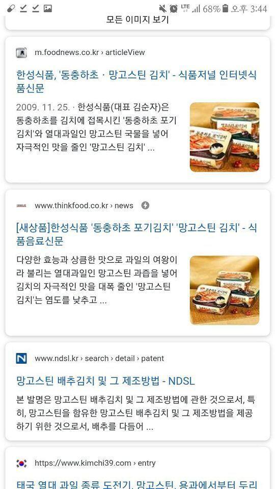 >>14 쿵짝짝. 쿵짝짝. 쿵짝짝. 비버.